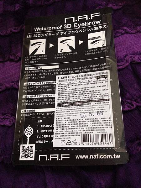 14081408_541720266020013_1866228258_n.jpg 試用