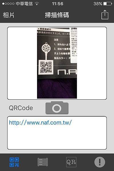14101876_541717896020250_323849533_n.jpg 試用
