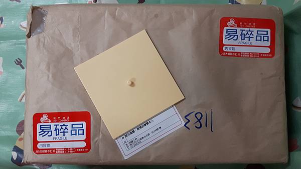 20160828_175325.jpg 試用