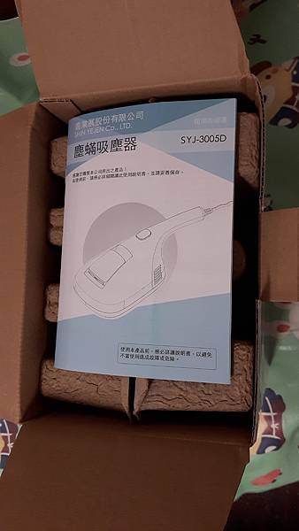 20160828_180053.jpg 試用