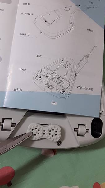 20160828_180802.jpg 試用