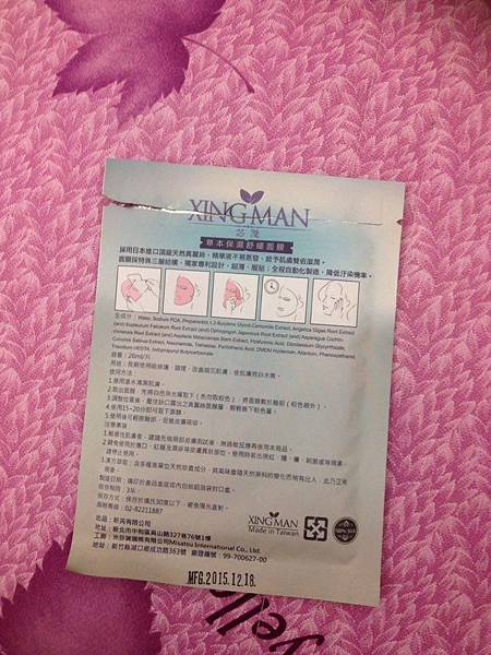14101855_542901892568517_1277384871_n.jpg 試用