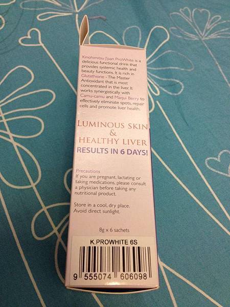 14398028_552794458245927_1435025943_n.jpg 試用