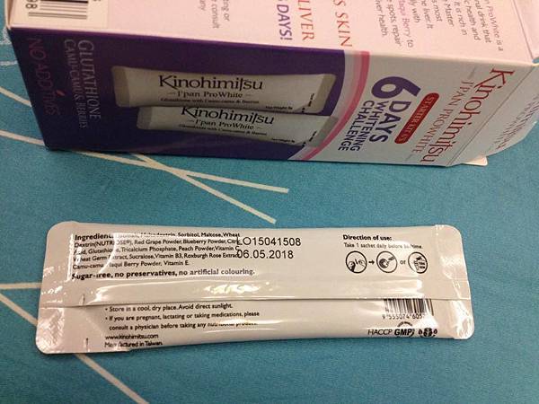 14397420_552794391579267_1474690220_n.jpg 試用