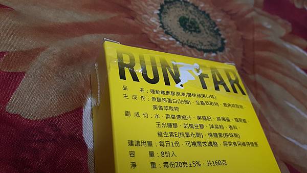 20160917_111106.jpg 試用