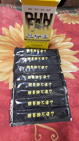 20160917_111307.jpg 試用