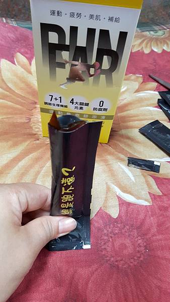 20160917_111645(0).jpg 試用