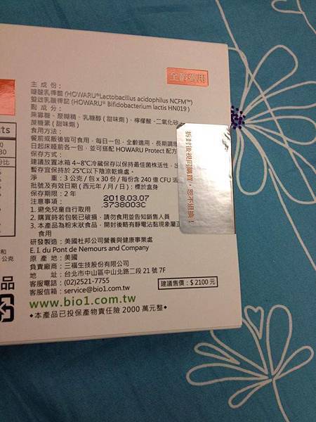 14384193_553662311492475_1801032112_n.jpg 試用