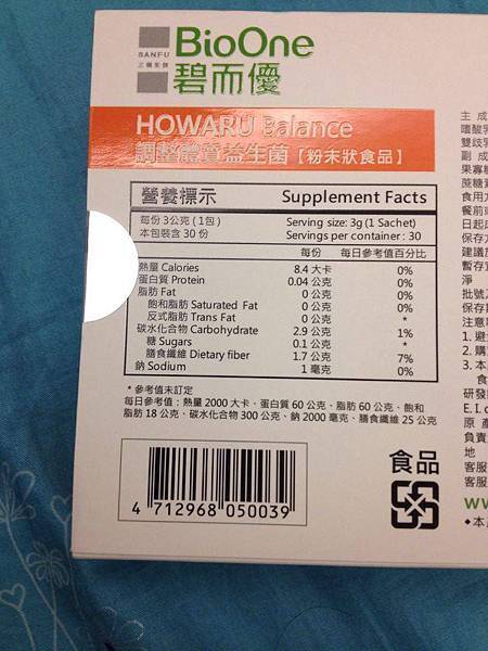 14389958_553662324825807_504677200_n.jpg 試用