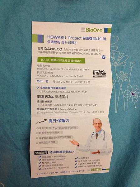 14409176_553662521492454_887243128_n.jpg 試用