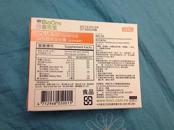 14429432_553663764825663_459727205_n.jpg 試用