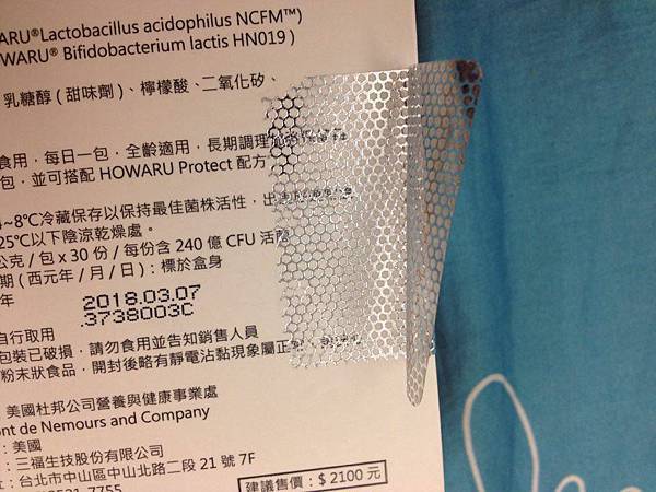 14429544_553662308159142_1161608922_n (1).jpg 試用