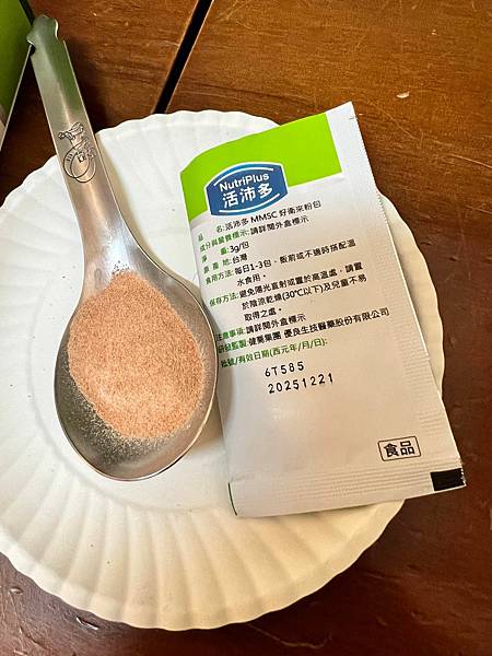 NutriPlus活沛多 Cabbage Vitamin U