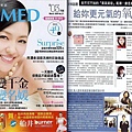 2009-03 康是美情報誌11-2.jpg