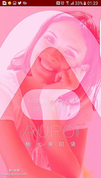 EQL極光美肌儀(AURO Mask)APP