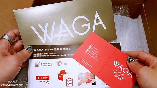 WAGA法式陶瓷餐具組