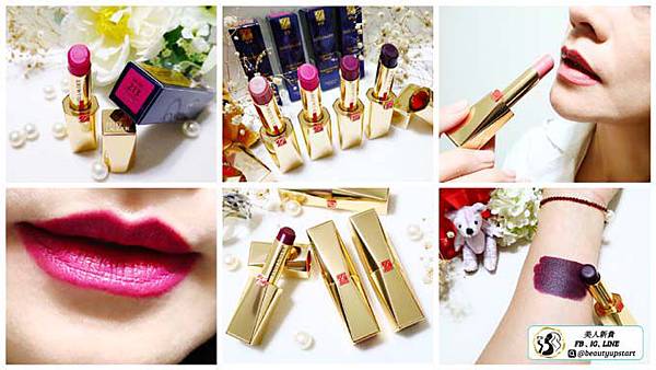 全球大勢女王啞光唇，雅詩蘭黛「啞光奢華慾望訂製唇膏」全天持久護色潤澤，美出好感度女王氣質