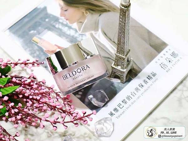 蓓朵娜「瀑布霜」全時保濕修護凝霜