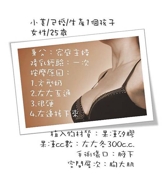 小美家庭主婦.jpg
