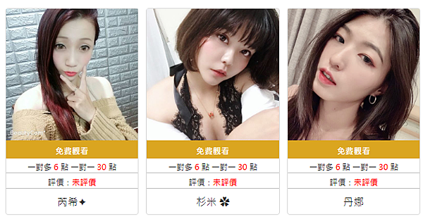 擷取2.PNG 擷取2.PNG
