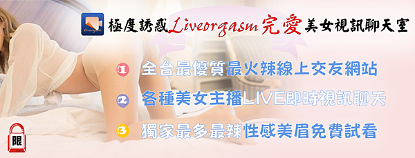 完愛廣告圖-01.png 完愛廣告圖-01.png