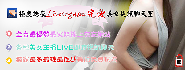 完愛廣告圖-02.png 完愛廣告圖-02.png