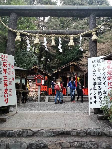 日日更新~京都行~