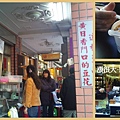 20111203大溪老街1.jpg