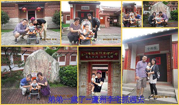 20120601守禾週歲生日 20120601守禾週歲生日
