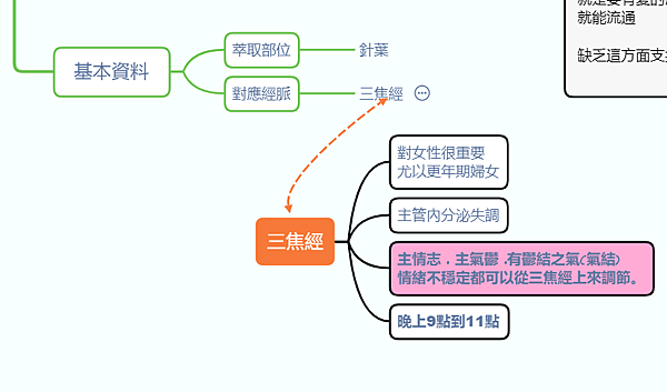 WeChat 圖片_20200619152331.png