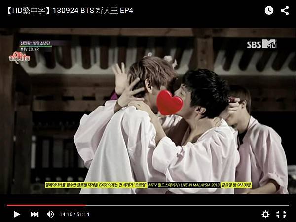 Bts 霜花 一吻定情好有愛粉紅圖第一篇 It S My Life It S My Style 痞客邦 Bts 霜花 一吻定情好有愛粉紅圖第一篇 It S My Life It S My Style 痞客邦