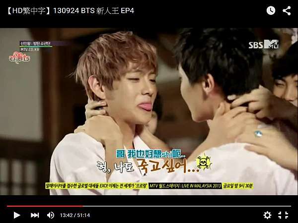 Bts 霜花 一吻定情好有愛粉紅圖第一篇 It S My Life It S My Style 痞客邦 Bts 霜花 一吻定情好有愛粉紅圖第一篇 It S My Life It S My Style 痞客邦