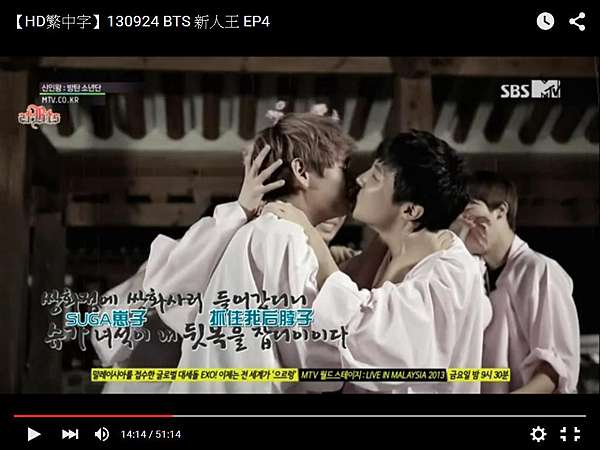 Bts 霜花 一吻定情好有愛粉紅圖第一篇 It S My Life It S My Style 痞客邦 Bts 霜花 一吻定情好有愛粉紅圖第一篇 It S My Life It S My Style 痞客邦