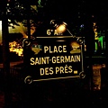 St Germain des Pres大道