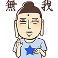 Saint-Young-Men-Sticker-4893.png