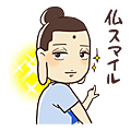 Saint-Young-Men-Sticker-2893.png