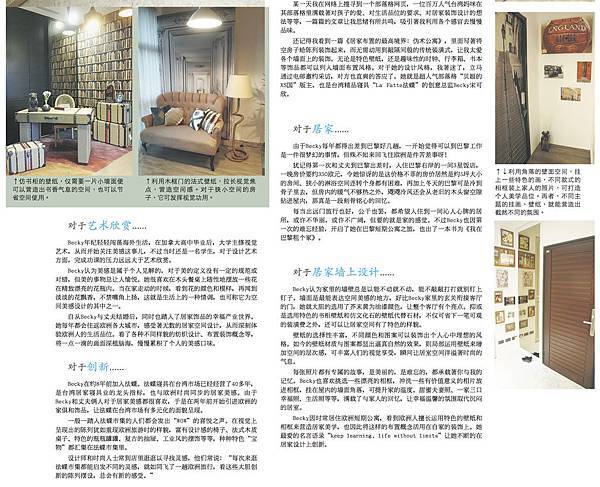 馬來西亞詩華日報20150828_C12(page 2).jpg 馬來西亞詩華日報20150828_C12(page 2).jpg
