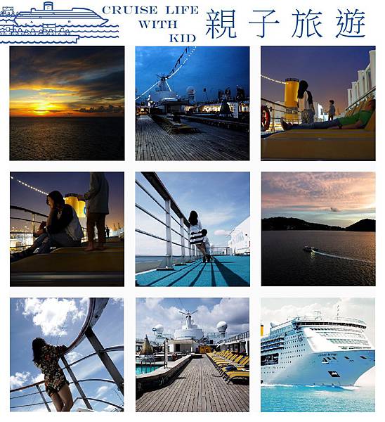 親子旅行cover.jpg
