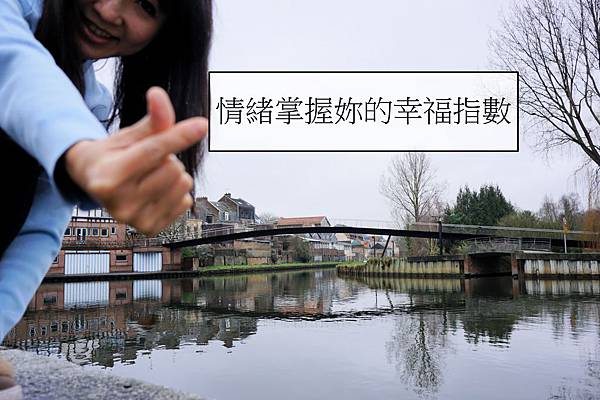 樂觀.jpg 樂觀.jpg