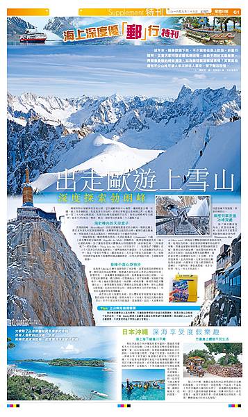 SS16451ST_Travel_Liner_V13.jpg SS16451ST_Travel_Liner_V13.jpg