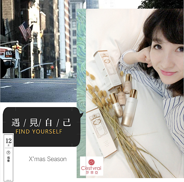 莎菲亞C%5Cest vrai.png 莎菲亞C%5Cest vrai.png
