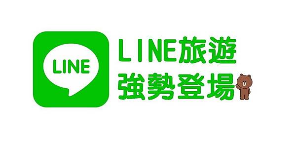 line-travel-featured.jpg