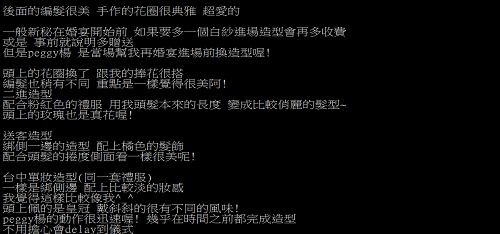 新人推薦---怡郿-1.jpg