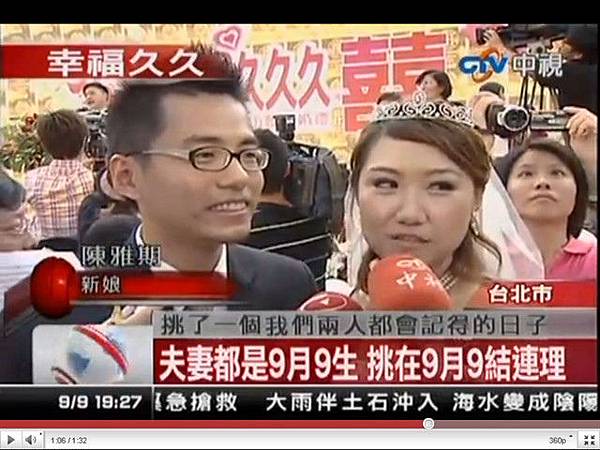 新娘秘書小莊老婆99.09 (26).jpg