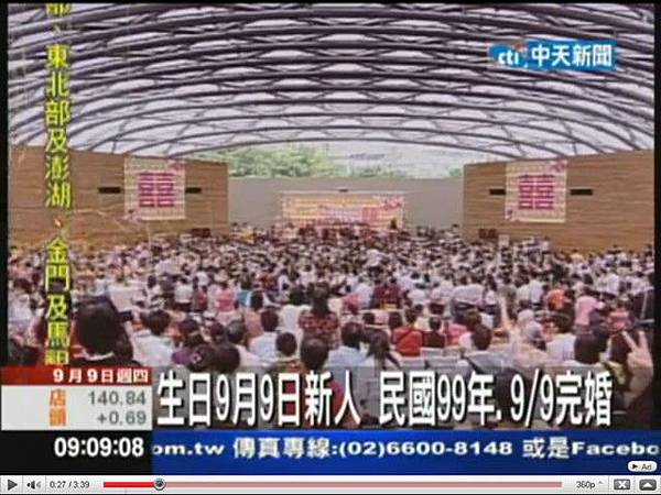 新娘秘書小莊老婆99.09 (29).jpg