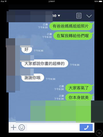 新人推薦-新娘秘書-思雯-訂結- 三峽