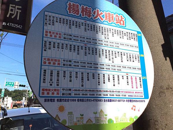 推薦桃園楊梅祥森國術館也是別人介紹 Peggy楊專業新娘秘書新娘秘書專業技術噴槍彩妝聯絡專線0963144543 中華 痞客邦