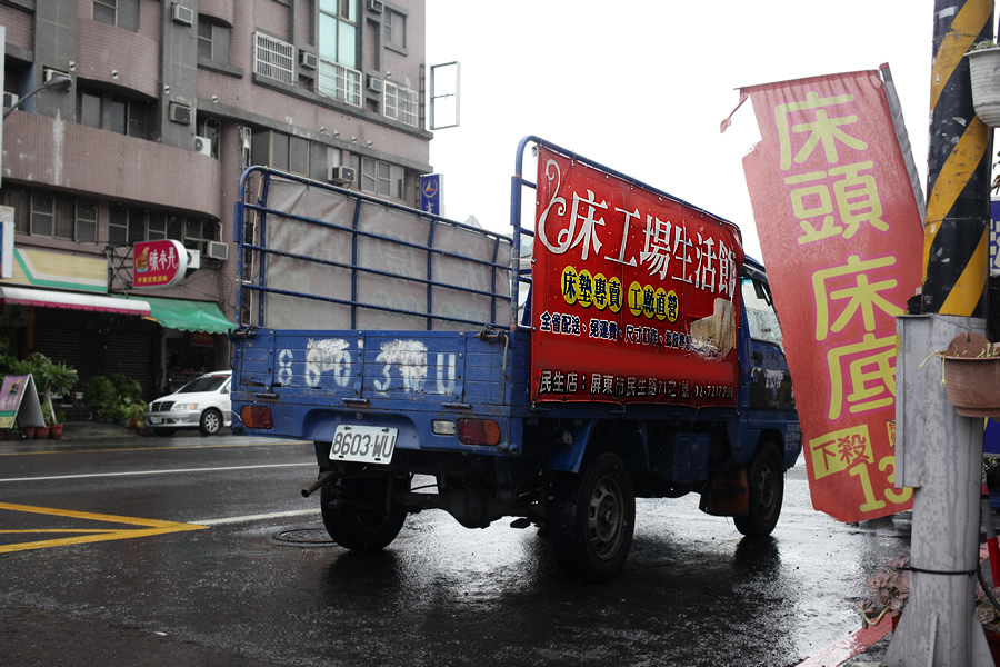 高雄民宿床墊,高雄林園整棟樓家俱 租屋床墊 萬丹床墊(屏教大