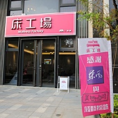 [高雄大社床墊]32張大社床墊192大社家俱(高雄大社飯店