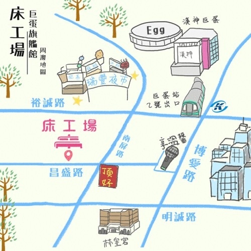 台南床墊~[台南好遠]內埔床墊#萬丹床墊#內埔床墊#屏科大床